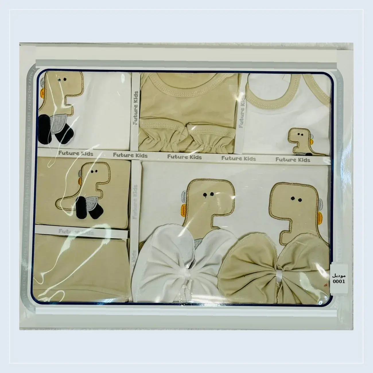 Newborn Hospital Set 10 Pieces 100% Cotton Embroidered Dinosaur Design Model 0001