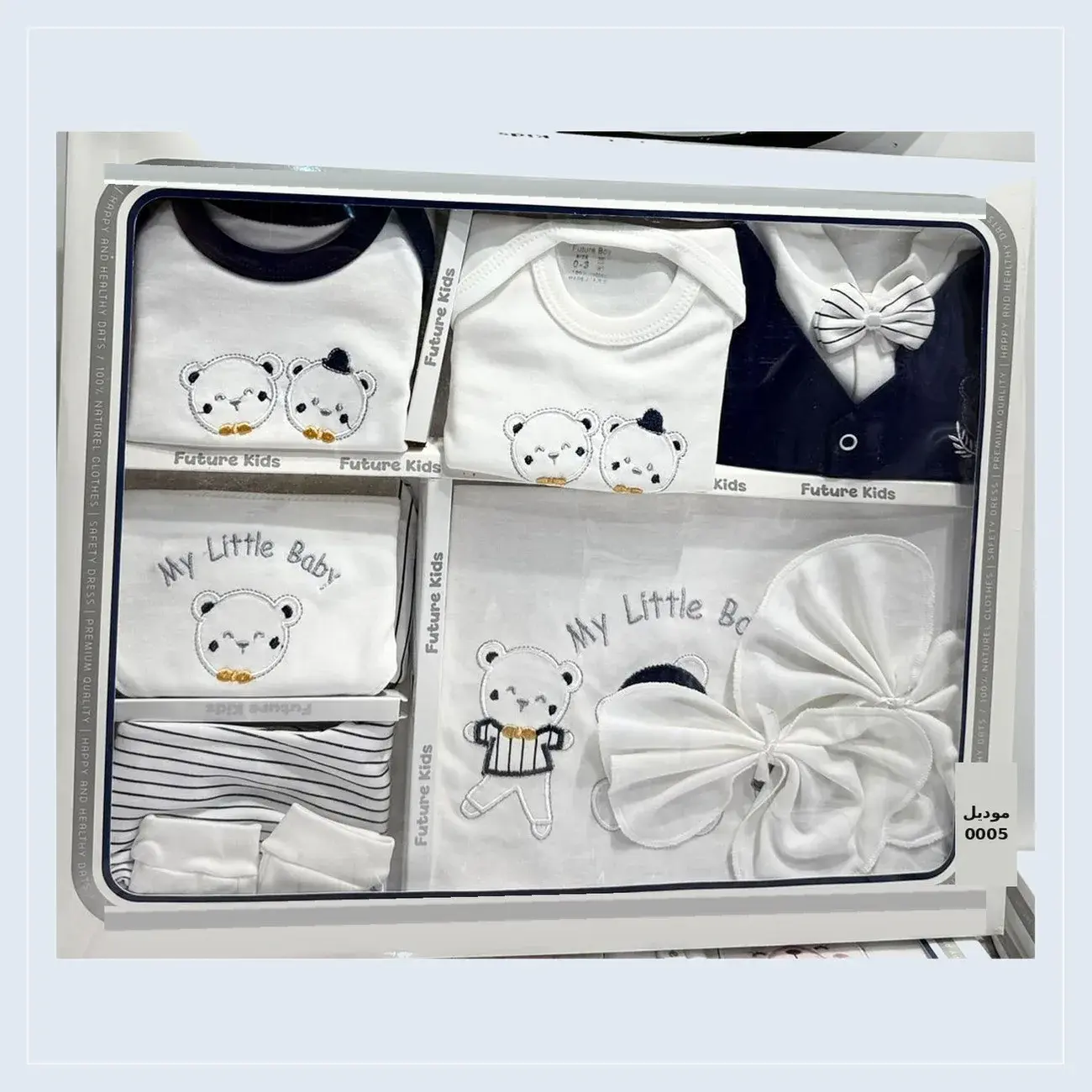 Newborn Hospital Set 10 Pieces 100% Cotton Teddy Bear My Little Baby Model 0005