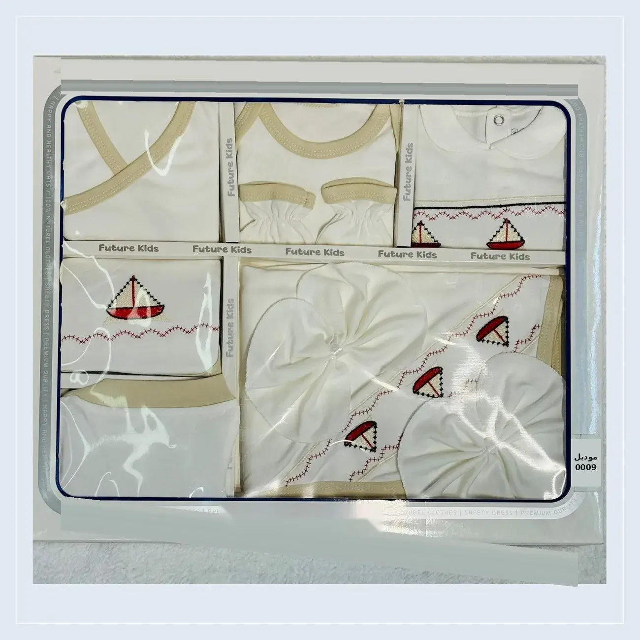 Newborn Hospital Set 10 Pieces 100% Cotton Sailboat Embroidery Model 0009