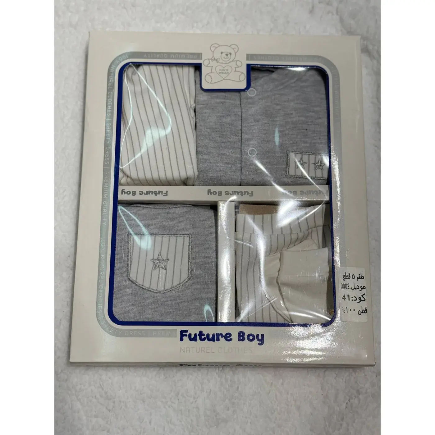 Newborn Hospital Set 5 Pieces 100% Cotton Grey Pinstripe Jacket with Star Pocket Model 6304