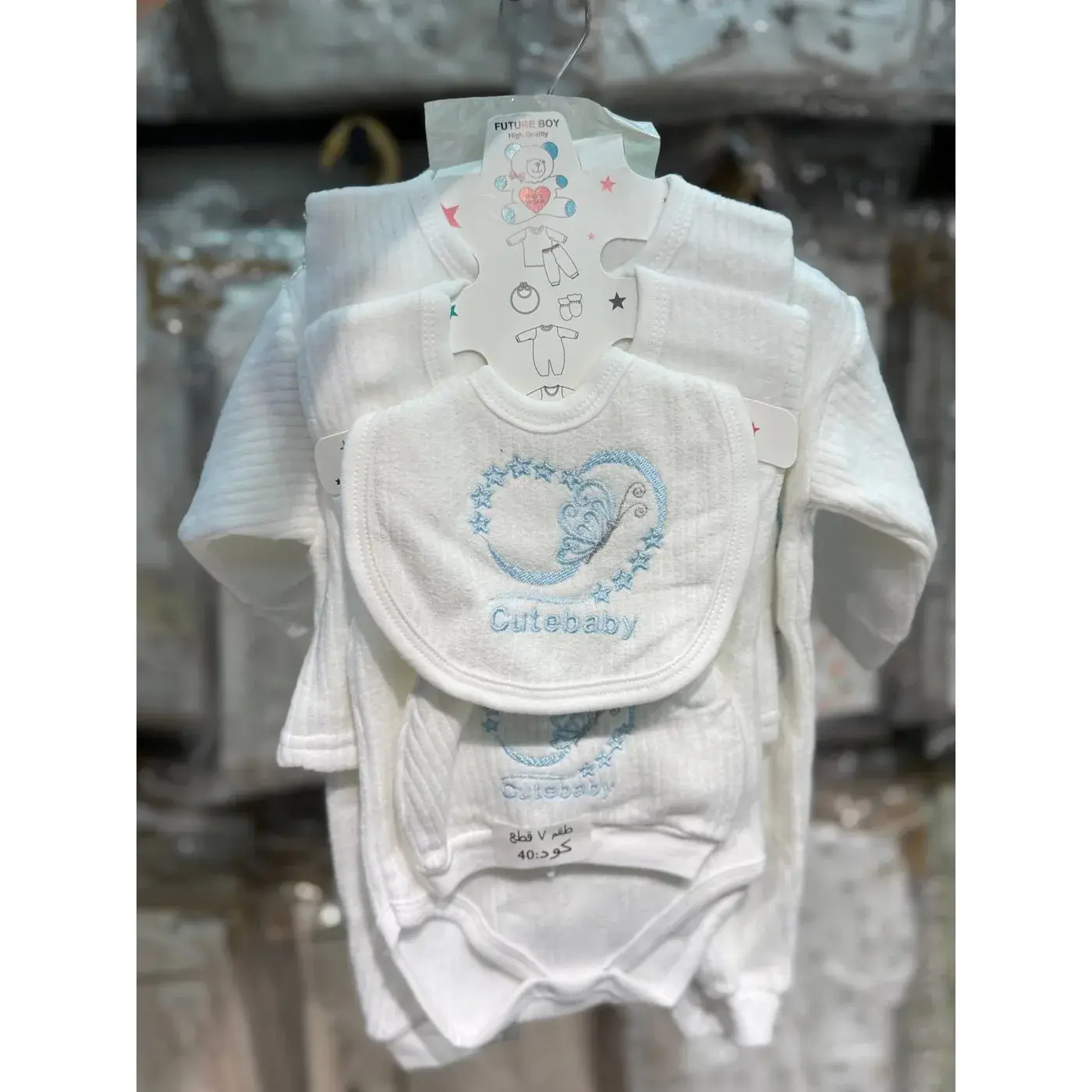 Newborn Hospital Set 7 Pieces Ribbed White Blue Star Heart Embroidery Model 6001