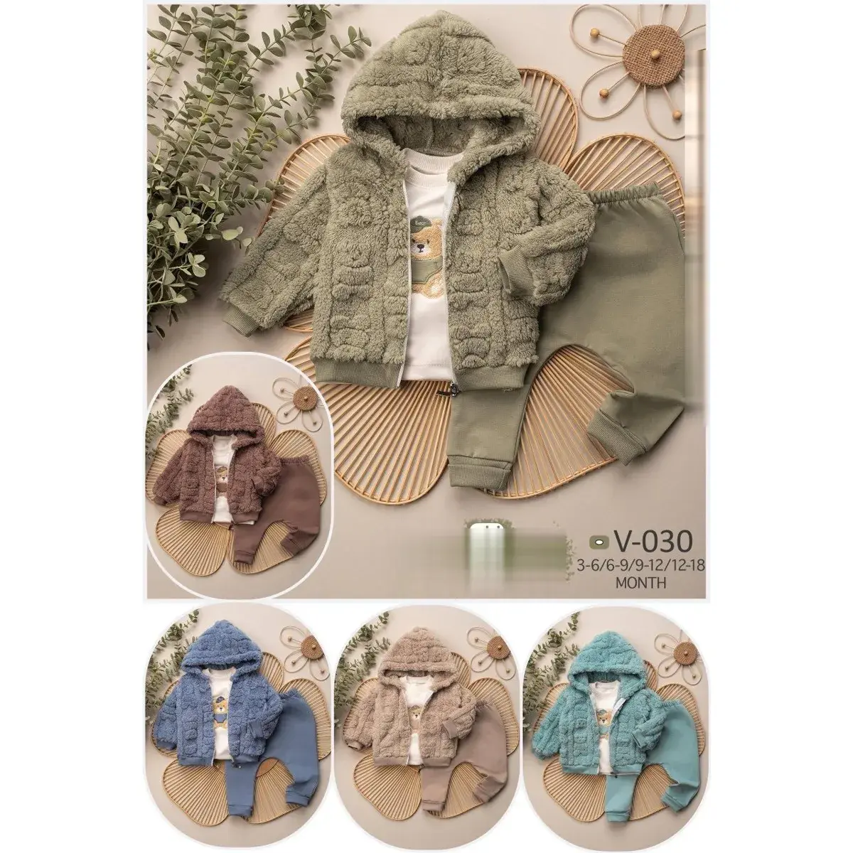 سێتی زستانەی منداڵ 3 پارچە چاکەتی شێرپا بە وێنەی ورچ مۆدێل V-030 - خاکی